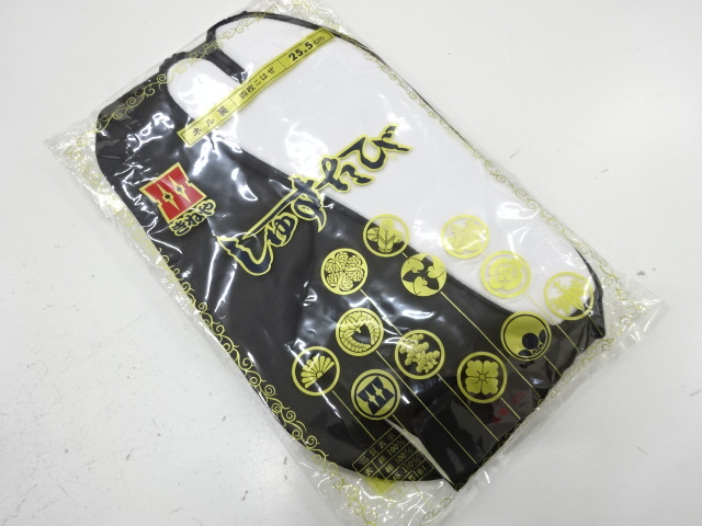 未使用品　黒足袋(25センチ・4枚コハゼ)